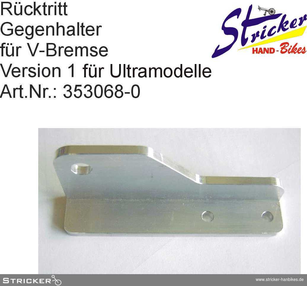 Rücktritt Gegenhalter für V-Bremse Ultra – Stricker Handbikes, Bestellnummer 353068-0